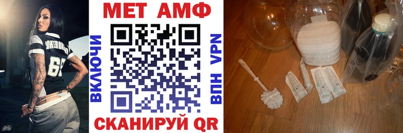 АМФ 97%  Белозерск 