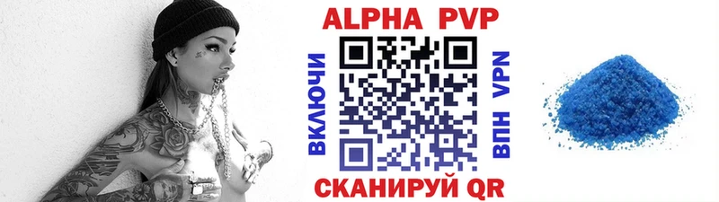 A PVP мука  МЕГА сайт  Белозерск 