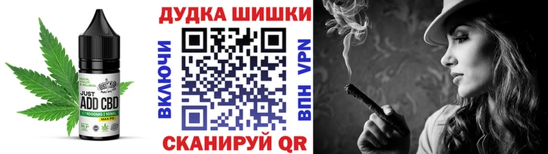 Cannafood конопля Белозерск