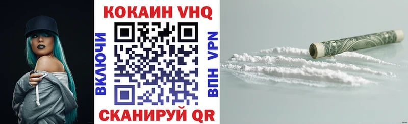 КОКАИН 99%  Белозерск 