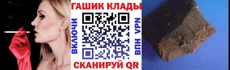 ГАШ гашик  хочу   МЕГА ONION  Белозерск 