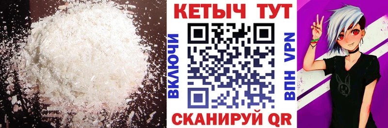 Кетамин ketamine  Белозерск 