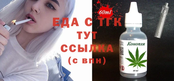 соль ск Пересвет
