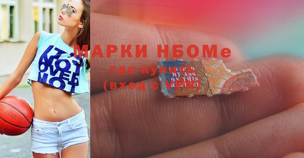 марихуана Аркадак