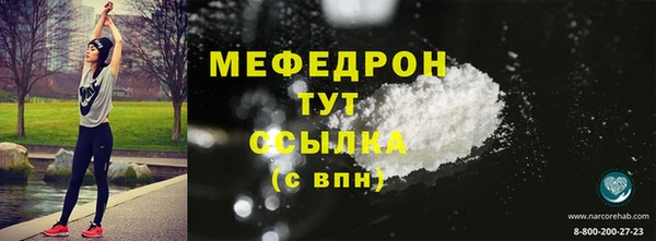 кокаин Покачи