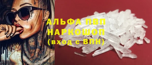 стафф Пестово
