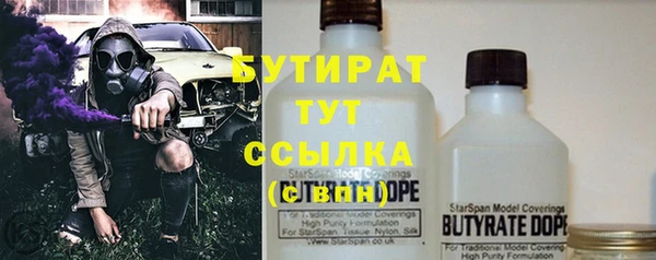 дживик Переславль-Залесский
