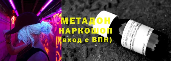 марихуана Аркадак