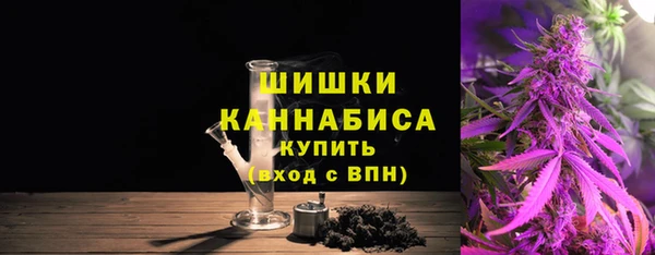 бошки Армянск