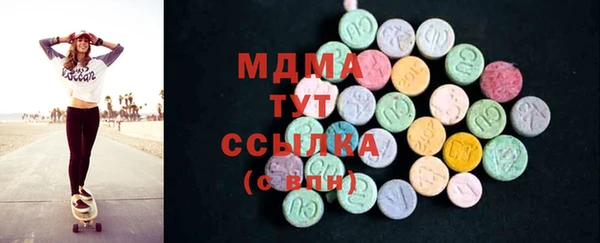 бошки Армянск