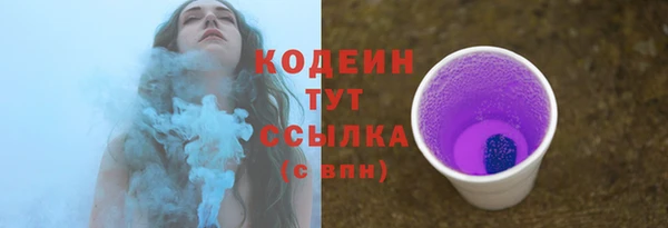 бошки Армянск