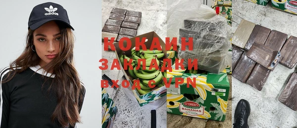 кокаин колумбия Алзамай