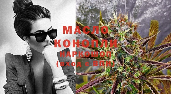 марихуана Аркадак