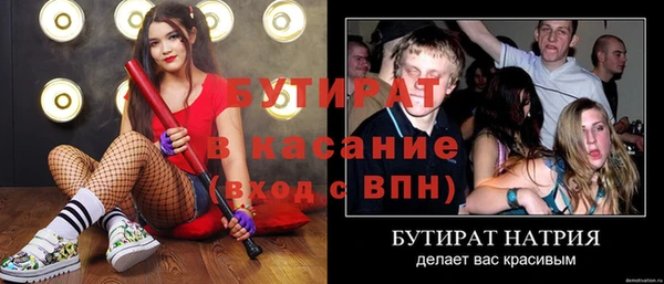 сатива Алексин
