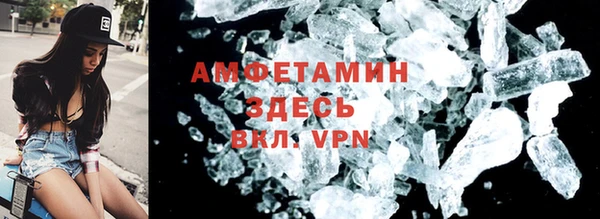 бошки Армянск