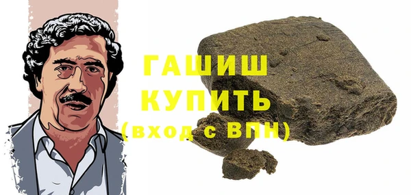 твердый Арсеньев