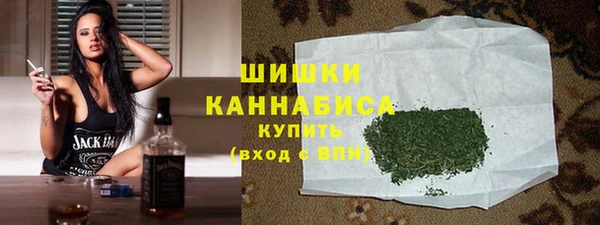 бошки Армянск