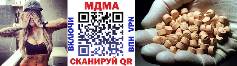 МДМА VHQ  купить  цена  Белозерск 