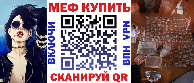 Меф VHQ  купить наркоту  Белозерск 