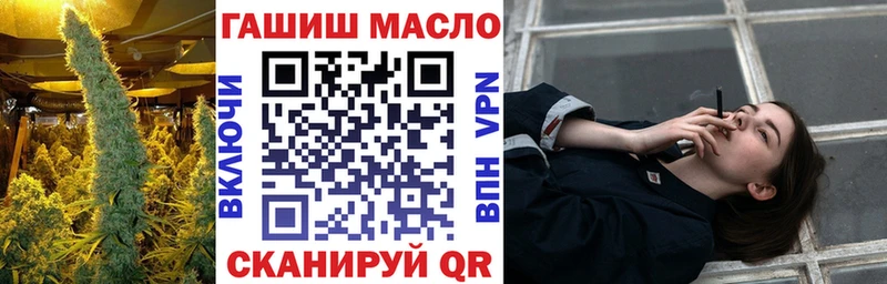 Дистиллят ТГК гашишное масло Белозерск